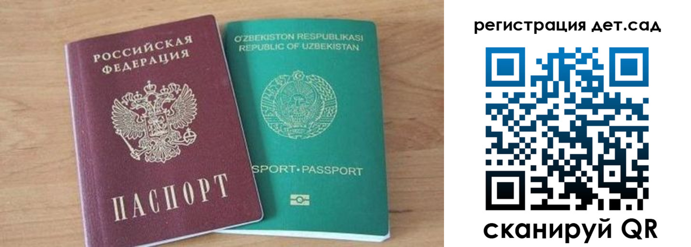 миграционный учет в Коркино